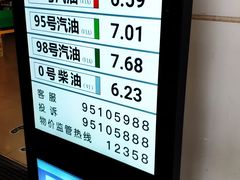 -中石化加油卡销售营业厅(浙江杭州秋涛路发卡点)