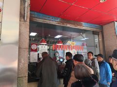 -吴山烤禽 (吴山路店)