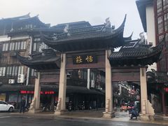 -张家港凤凰山景区恬庄古街