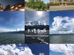 -大理洱海