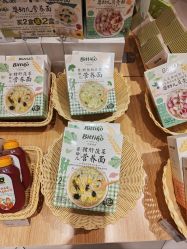 -丽家宝贝(凯德Mall店)