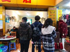 等位区-海汇源老烧麦店(东大街总店)