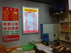 -刘一碗牛肉汤(前进路店)