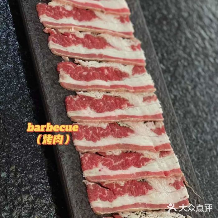 炙忧烤肉屋(中国铁建广场店)图片