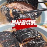 佛山这家网红粤菜馆种草hin久了