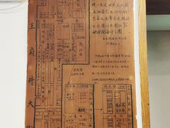 -金生隆(六铺炕店)