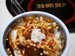-周师兄大刀腰片火锅(解放碑总店)