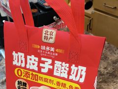 -味多美蛋糕(西安门店)