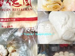 -百年德园(侯家塘店)