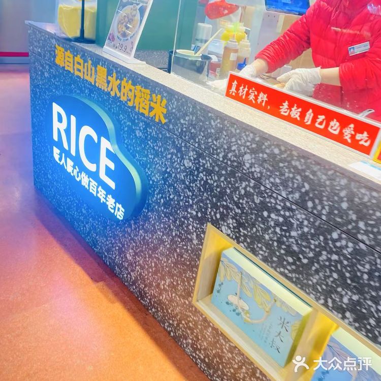 黄米软糯香甜，口感层次丰富