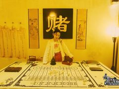 -MAX伯爵沉浸式超级游戏体验馆·实景桌游·剧本杀(小时代店)