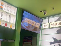 -京参 • 擂椒饭(这有山店)