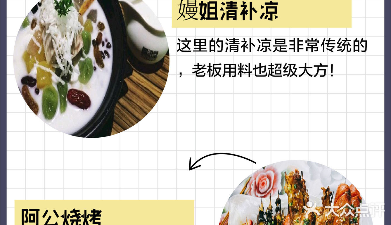 三亚美食🔥 一定要看这篇攻略‼️