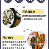 三亚美食🔥 一定要看这篇攻略‼️