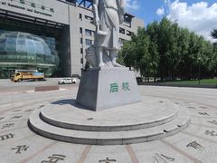 -东北农业大学