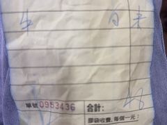 -酸辣粉(氹仔店)