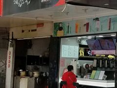 门面-古茗(华业街店)