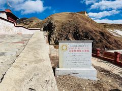 -比如骷髅墙景区