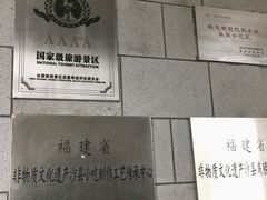 -沙县小吃文化城