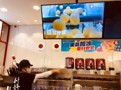 -蜜雪冰城(民新路店)