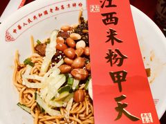 -味福记·本地特色菜(八一万达广场店)