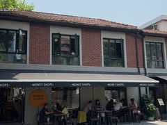-Money Shops(愚园路店)