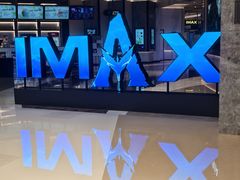 -英皇电影城(平安金融中心IMAX激光店)