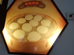 -佬钱湾仔(衣裳街店)