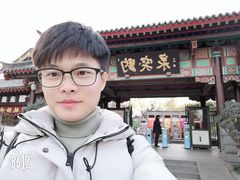 -锦江之星(济南大明湖店)
