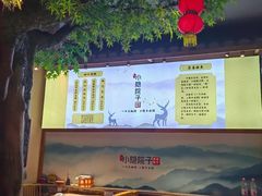-小隐院子·庭院餐厅(大学城后湖店)