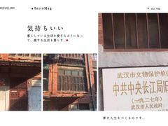 -德国工部巡捕房旧址