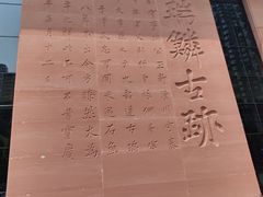 -白鹤梁水下博物馆