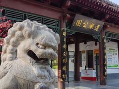 -莲湖公园