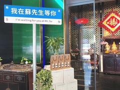 -苏先生海鲜渔庄(金桥店)