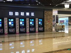 -SFC上影影城(北京大兴龙湖天街IMAX店)