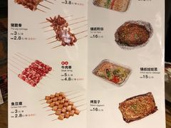 菜单-管氏翅吧(地安门创始店)