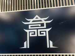 -奇门密室(五一新干线店)