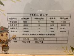 -枪馆1号实弹射击俱乐部