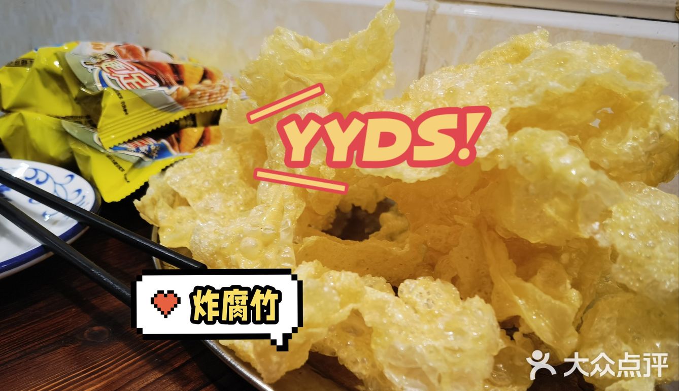西华路威邵鸡煲