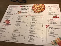 菜单-必胜客(大悦城店)