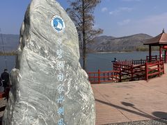 -大理地热国