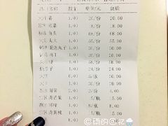 账单-李连贵熏肉大饼(天通苑店)