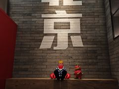 -簋街