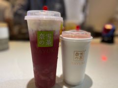 -奈雪的茶(领展中心城店)