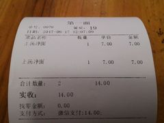 -第一面(东湖西路店)