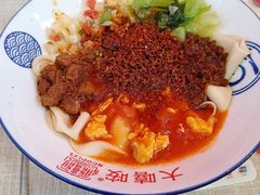 -大嘻咹biangbiang面(历史博物馆店)