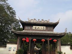 -玉女潭景区
