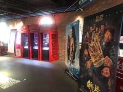 -恒华国际影城(顺义店)