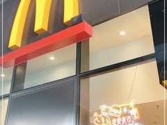 门面-麦当劳(方大城店)