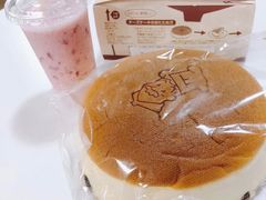 -瑞可爷爷的店(难波本店)